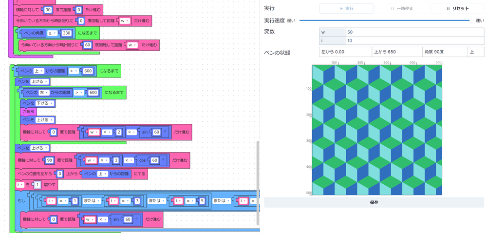 プロジェクト画像